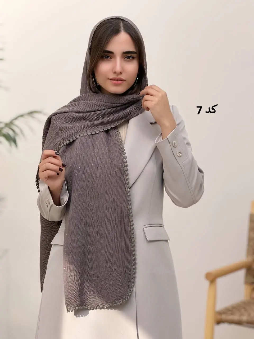 3945- شال شاین عدسی